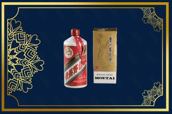 大庆市让胡路回收巽风茅台酒