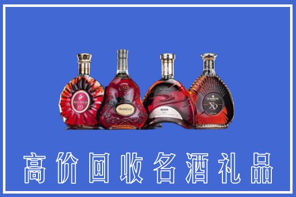 大庆市让胡路回收洋酒