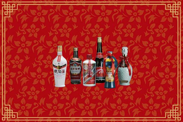 大庆市让胡路回收白酒