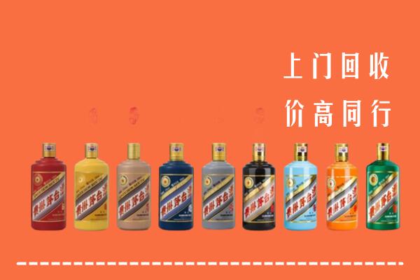 大庆市让胡路回收茅台酒
