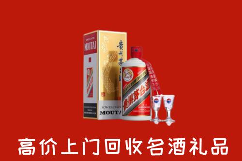 大庆市让胡路回收茅台酒