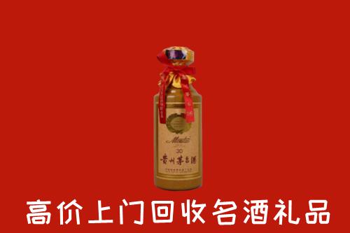 大庆市让胡路回收30年茅台酒
