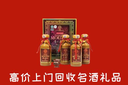 大庆市让胡路回收50年茅台酒