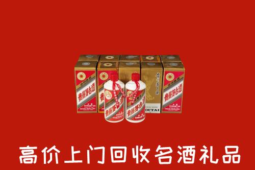 大庆市让胡路回收年份茅台酒