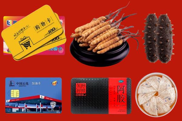 大庆市让胡路回收礼品.jpg