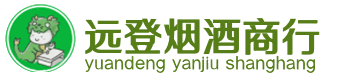 大庆市让胡路烟酒回收:茅台酒,酒瓶,洋酒,名酒,冬虫夏草,老酒,大庆市让胡路跃国烟酒经营部
